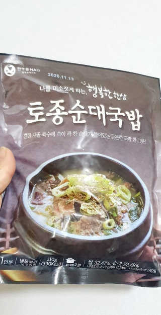 뿌까님이 올린 리뷰 사진 2