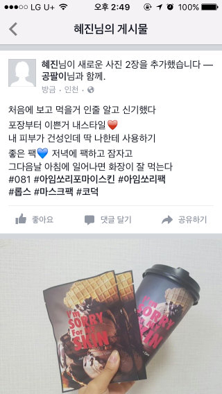 hhhh12님이 올린 리뷰 사진 3