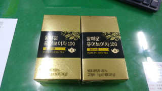 넥스트비티 왕혜문 퓨어 보이차 100 골드라벨 — 5점을 준 리뷰어가 2017년 12월 올린 사용 사진