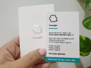 폼글 I foamgle [폼글] 거품가글 50ml 3종 - 민트, 라벤더, 라즈베리 — 5점을 준 리뷰어가 2019년 11월 올린 사용 사진