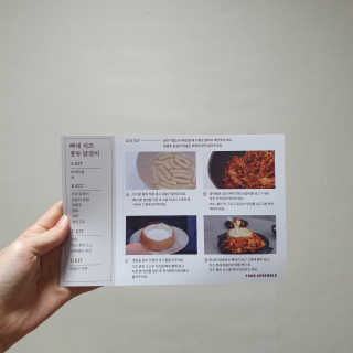 몽실몽실님이 올린 리뷰 사진 2