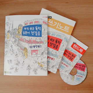 승희송님이 올린 리뷰 사진 1