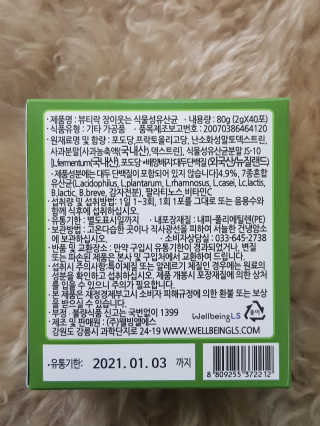 바비킴 / KOREA님이 올린 리뷰 사진 3