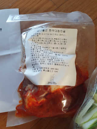 안셋흔님이 올린 리뷰 사진 2