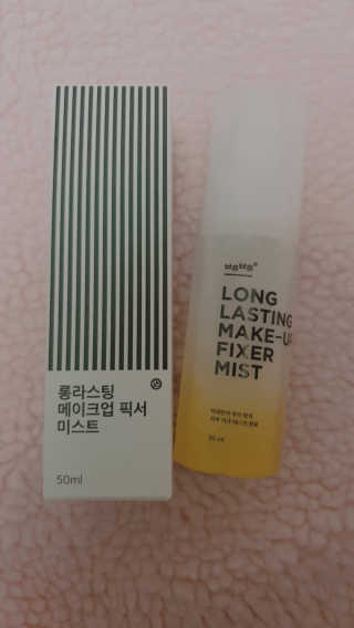 보호보호 롱라스팅 메이크업 픽서 미스트 — 5점을 준 리뷰어가 2019년 12월 올린 사용 사진