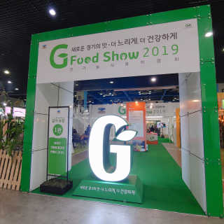 코엑스 푸드위크 19년 푸드 위크 — 4점을 준 리뷰어가 2019년 11월 올린 사용 사진
