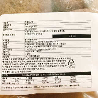 냐냐님이 올린 리뷰 사진 3
