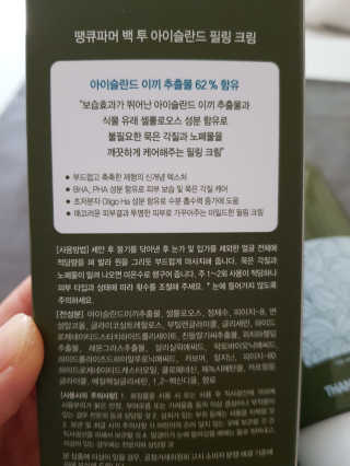 오구오구님이 올린 리뷰 사진 2
