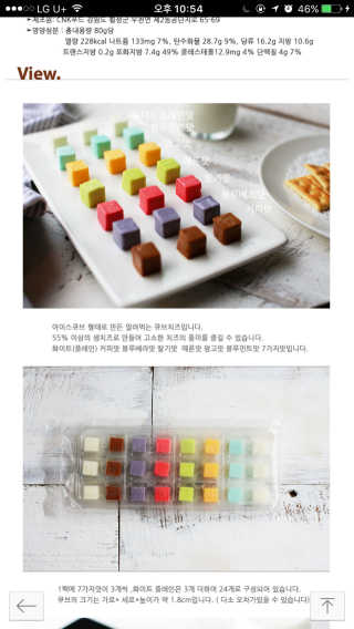 꼬마와꼬마님이 올린 리뷰 사진 1