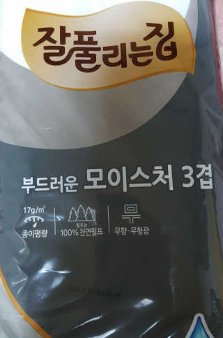 잘풀리는집 부드러운 모이스처 3겹 화장지 30롤 — 5점을 준 리뷰어가 2019년 9월 올린 사용 사진