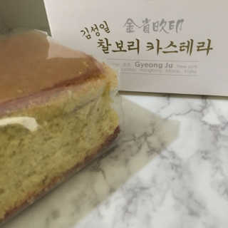 김성일찰보리카스테라 — 5점을 준 리뷰어가 2019년 1월 올린 사용 사진