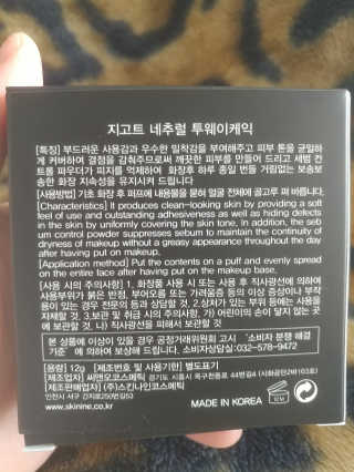 예민한하율이맘님이 올린 리뷰 사진 3