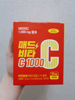 매드비타C 1000 — 5점을 준 리뷰어가 2019년 4월 올린 사용 사진