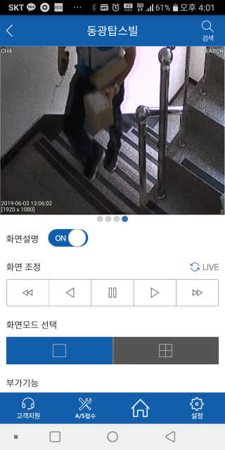 톤28 유기농 블루라이트 방어 UV 차단거리 지성용 B2 — 3점을 준 리뷰어가 2019년 6월 올린 사용 사진