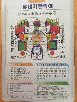 스카이킴님이 올린 리뷰 사진 3