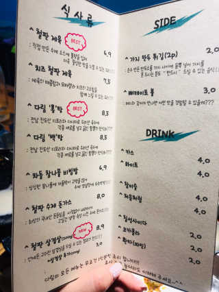 Luna님이 올린 리뷰 사진 4