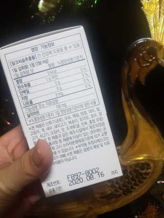 흐큑흐큑님이 올린 리뷰 사진 4