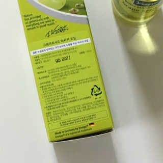 [크나이프] 그레이프씨드 슬리밍 마사지오일 100ml — 4점을 준 리뷰어가 2019년 8월 올린 사용 사진