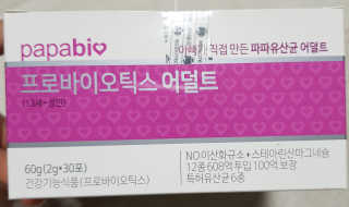 ㅈㅇㄹ님이 올린 리뷰 사진 1