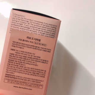 [라보드더마펌] 듀얼 콜라제닉 쿠션 — 4점을 준 리뷰어가 2019년 9월 올린 사용 사진