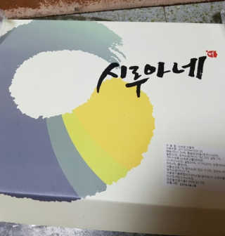 김형태님이 올린 리뷰 사진 2