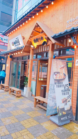 SongSujong님이 올린 리뷰 사진 1