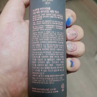 쏘내추럴 리얼 매트 세팅 픽서 — 4점을 준 리뷰어가 2019년 7월 올린 사용 사진