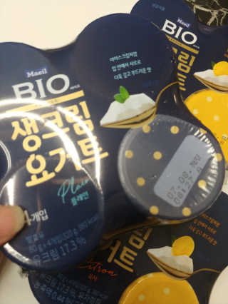 [매일 바이오] 생크림요거트 플레인 12개 + 유자 12개 — 5점을 준 리뷰어가 2019년 6월 올린 사용 사진