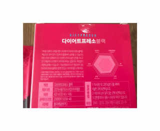 프리미엄 다이어트커피,  쓰리케어 다이어트프레소 — 4.5점을 준 리뷰어가 2019년 2월 올린 사용 사진
