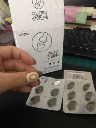 가포 사이사이뼈튼튼 or 마디마디관절만세 중 택1 — 4.5점을 준 리뷰어가 2020년 3월 올린 사용 사진