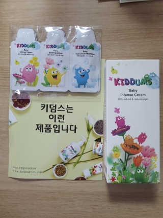 깔롱마미님이 올린 리뷰 사진 1