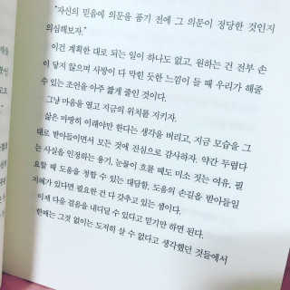 나나랄라님이 올린 리뷰 사진 3