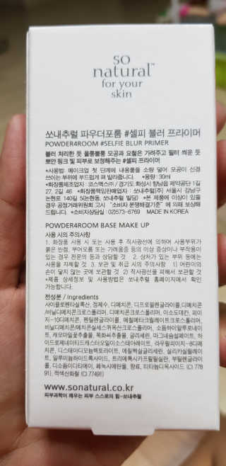맘님이 올린 리뷰 사진 2