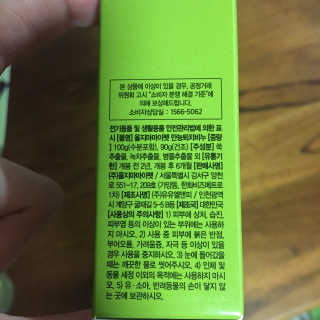 ReginaKwak님이 올린 리뷰 사진 4