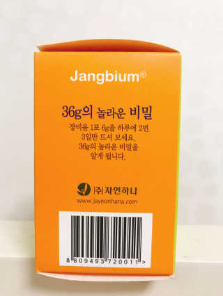 OUR님이 올린 리뷰 사진 3