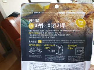 위드님이 올린 리뷰 사진 3