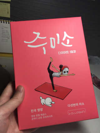 min님이 올린 리뷰 사진 1