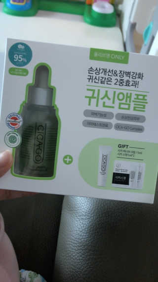 시카고 시카 더블 이펙트 앰플 30ml 기획세트 — 5점을 준 리뷰어가 2018년 8월 올린 사용 사진