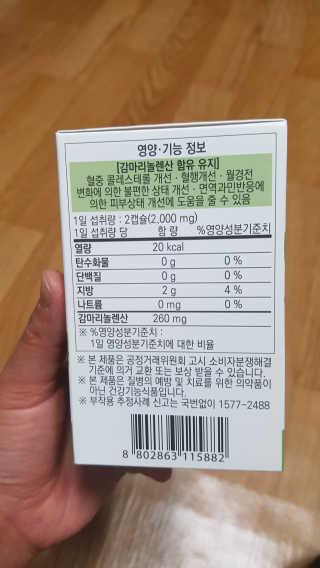 사랑맘님이 올린 리뷰 사진 3