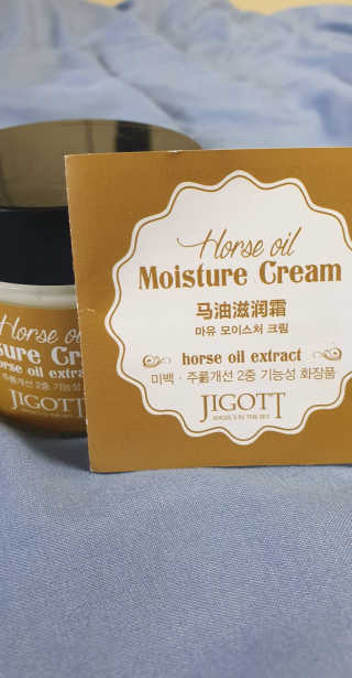 지고트 마유 모이스처 크림 70ml — 5점을 준 리뷰어가 2019년 9월 올린 사용 사진