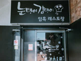 드니님이 올린 리뷰 사진 2