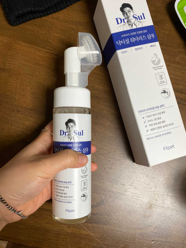 닥터설 워터리스 샴푸 리뷰 사진