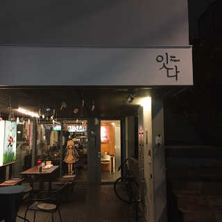 프로밍님이 올린 리뷰 사진 1