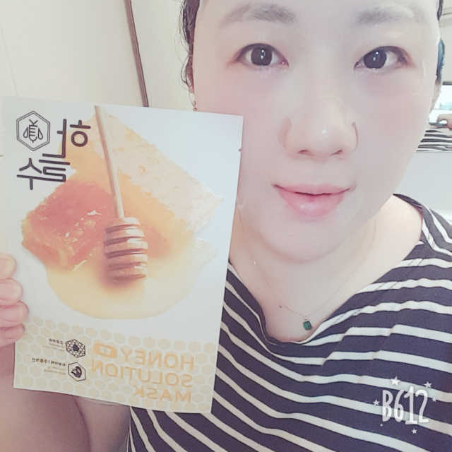 하늘수 마스크팩 3종 리뷰 사진