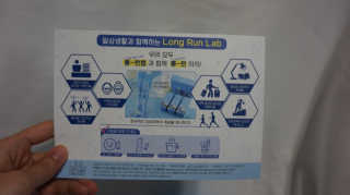 BAIO HEALTH LABS LONG RUN LAB — 1점을 준 리뷰어가 2019년 12월 올린 사용 사진