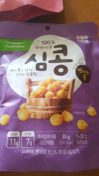 비니맘블리님이 올린 리뷰 사진 2