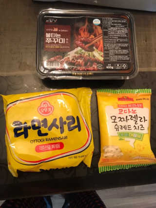 바담가 불타는 쭈꾸미 볶음 만찬 set — 5점을 준 리뷰어가 2019년 12월 올린 사용 사진