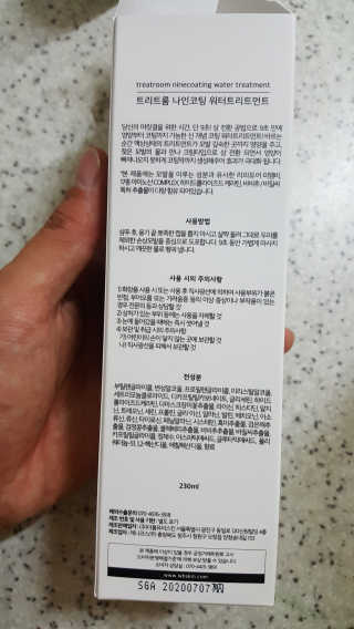 최정안님이 올린 리뷰 사진 4