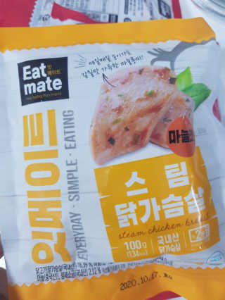 개근질마트 잇메이트 스팀 닭가슴살 혼합 1kg — 5점을 준 리뷰어가 2019년 11월 올린 사용 사진