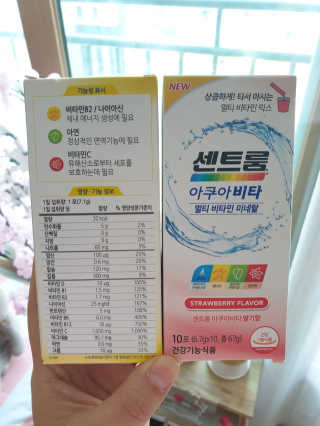 센트룸 아쿠아비타 레몬향, 딸기향 — 5점을 준 리뷰어가 2019년 6월 올린 사용 사진